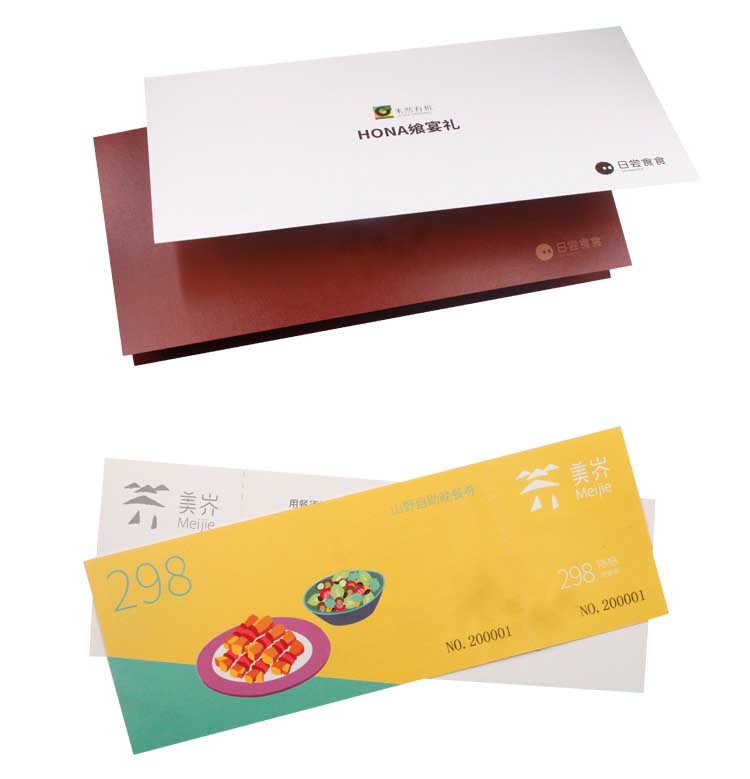 優惠券印刷 第6張 優惠券印刷 第6張