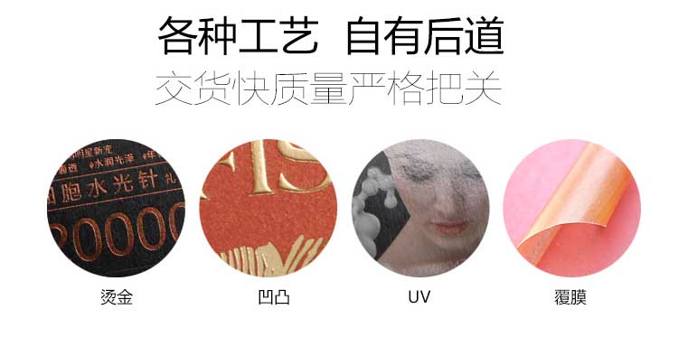 優惠券印刷 第1張 優惠券印刷 第1張