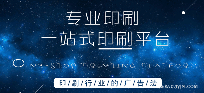 企業(yè)畫(huà)冊(cè)印刷的設(shè)計(jì)元素你蓋特到了嗎？