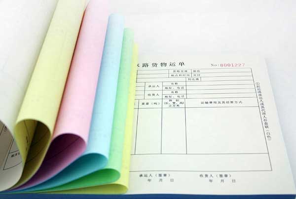 四聯單 第2張 四聯單 第2張