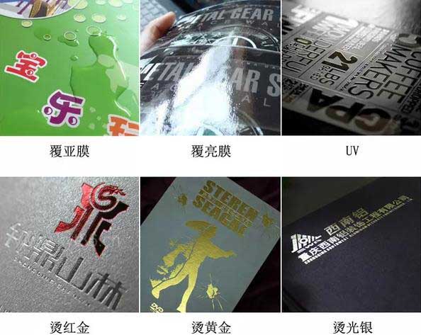 上海不干膠印刷的報(bào)價(jià)有哪些因素組成？  第1張