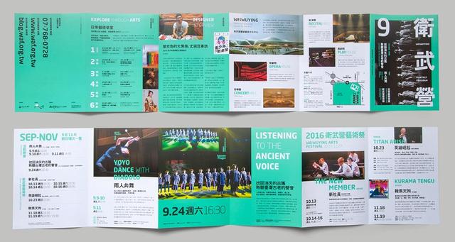 20款現(xiàn)代風格畫冊設計欣賞/折頁設計-畫冊 第16張 20款現(xiàn)代風格畫冊設計欣賞/折頁設計-畫冊 第16張