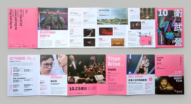 20款現(xiàn)代風格畫冊設計欣賞/折頁設計-畫冊 第6張 20款現(xiàn)代風格畫冊設計欣賞/折頁設計-畫冊 第6張