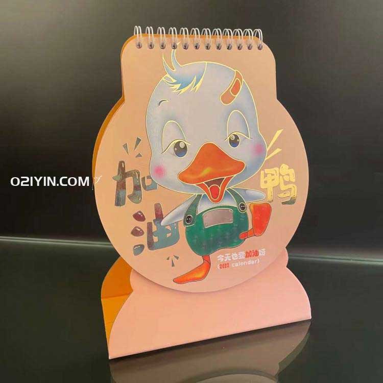 2023年臺(tái)歷  第7張