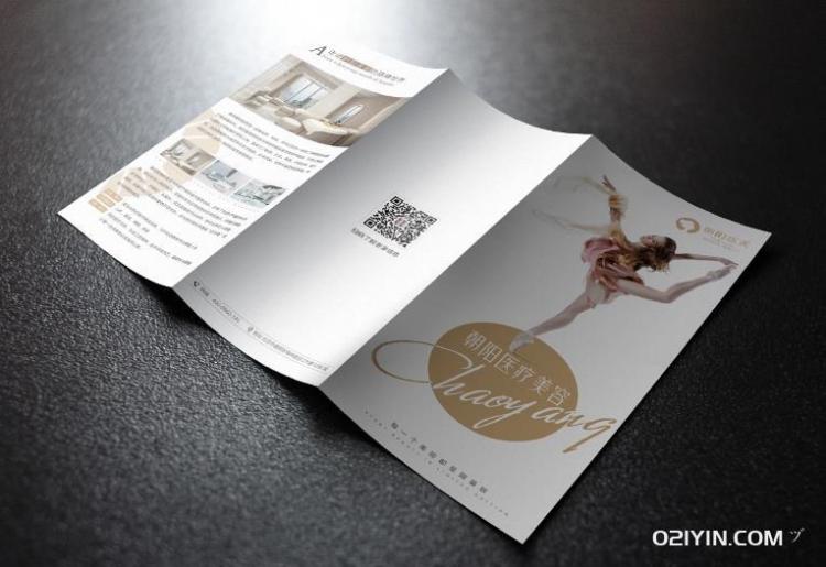 醫美彩頁  第2張