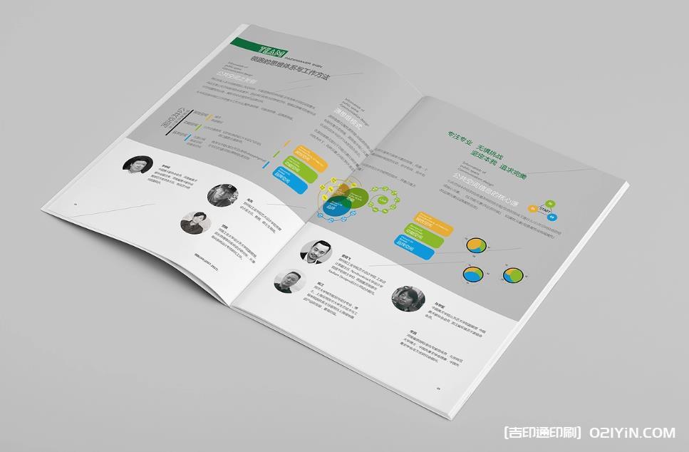 上海企業(yè)宣傳畫冊印刷 - 高端材質(zhì)可選_設(shè)計(jì)印刷一體化解決方案