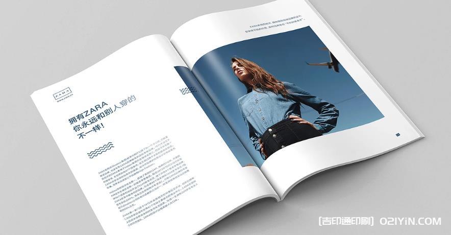 上海服裝樣本印刷制作離不開時尚和流行元素