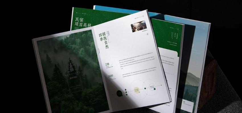 上海宣傳冊印刷服務|吉印通全程貼心服務 第1張 上海宣傳冊印刷服務|吉印通全程貼心服務 第1張