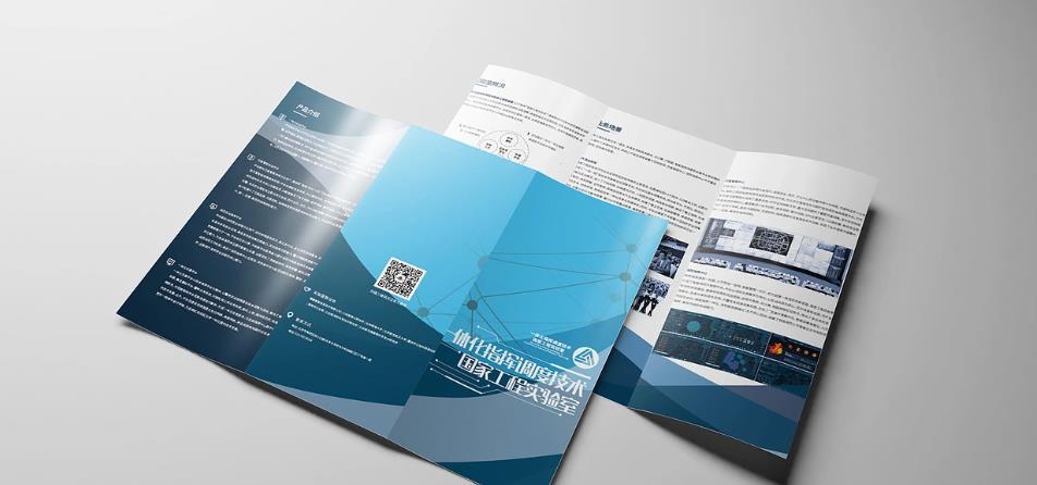 三折頁印刷廠家 | 專業宣傳冊設計制作 | 快速出貨