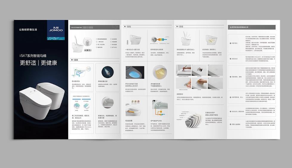 上海折頁印刷的售后服務(wù)，吉印通的客戶權(quán)益保障
