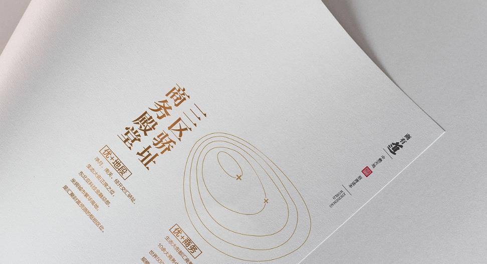 上海印刷廠哪家靠譜？實力廠商選對不踩坑