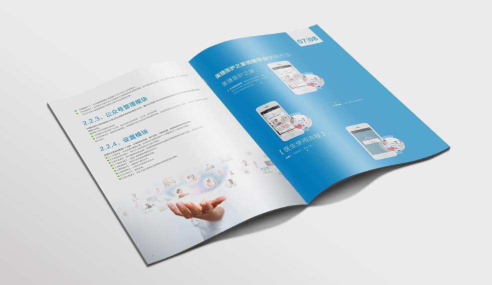 上海印刷廠客戶(hù)復(fù)購(gòu)率高嗎？滿(mǎn)意服務(wù)促回頭