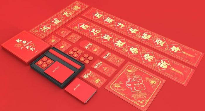 上海酒店對聯(lián)印刷_高端場所春聯(lián)定制_星級酒店大堂對聯(lián)廠家 第1張 上海酒店對聯(lián)印刷_高端場所春聯(lián)定制_星級酒店大堂對聯(lián)廠家 第1張