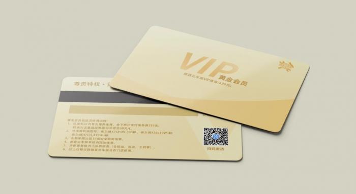 上海環保會員卡印刷制作 可降解材質 綠色低碳 第1張 上海環保會員卡印刷制作 可降解材質 綠色低碳 第1張